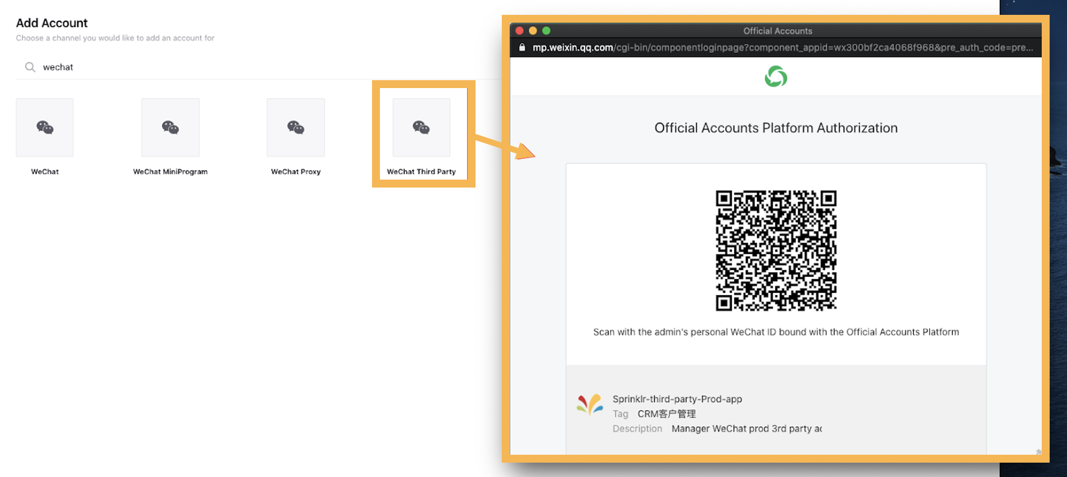 AccountAddition_WeChatThirdParty_ScanCode.png